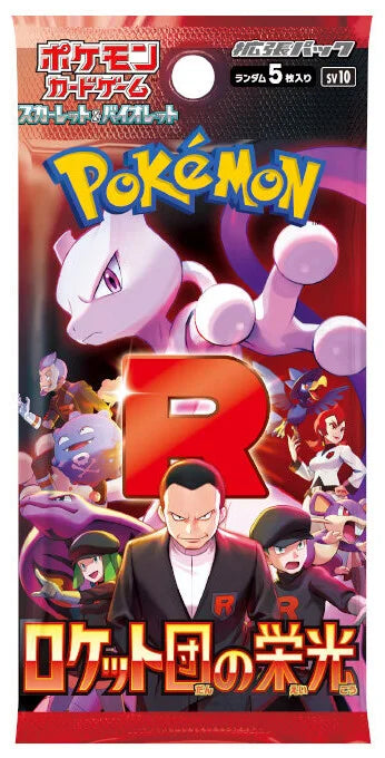 Pokemon The Glory Of Team Rocket Booster Pack (Japanese)